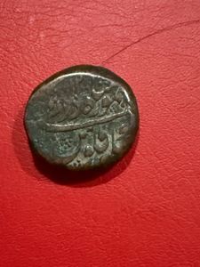 copper coin durrani dynasty Kashmir mint