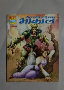 Vintage Raj Comics Lot