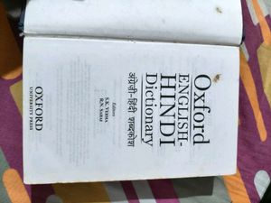 Oxford English-Hindi Dictionary