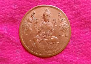 Laxmi Mata Coins 1818