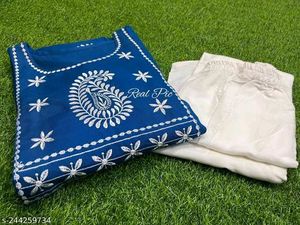 Gift For Some One