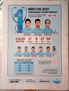 AAKASH NEET FULL BIO SET + NCERT MAPS (XI &amp; XII)