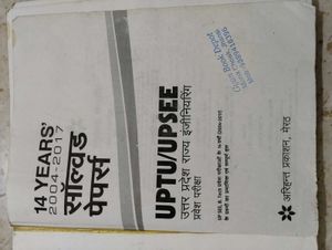 UPTU/UPSEE Solved Papers 2004-2017