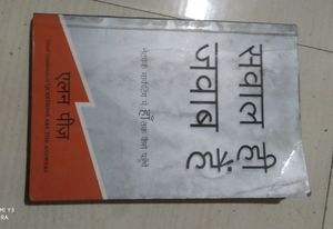 Sawal Hi Jawab Hai Hindi Translation Question Are The Answers Book
