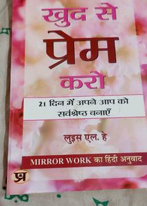 Mirror Work