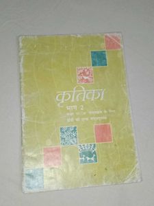 class 10th ncert books