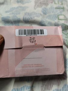 Beauty of Joseon Face Serum/Moisturizer