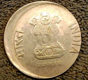 Two Rs. Error Coin