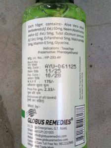 Globus Remedies Aloe Vera Neem Tulsi Face Wash