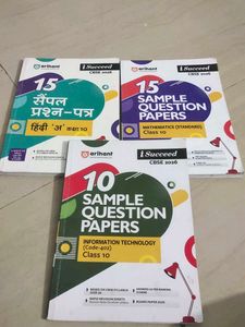 Arihant Sample Question Papers class 10