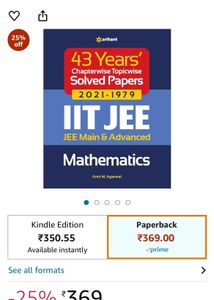 IIIT JEE (MATHEMATICS) Book