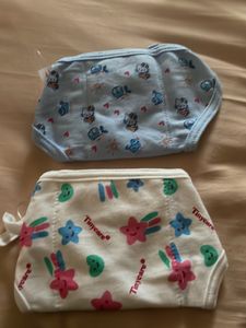 2 Nappies - New