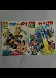 gojo or darindey + bhanjaa