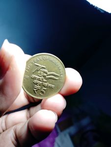 75th Year Of Independence Rs5 Coin