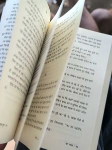 Yaar, Papa by Divya Prakash Dubey