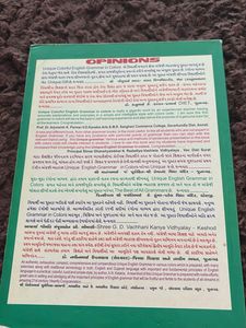 Unique English Grammar Book