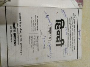 Class 10 Science &amp; Hindi Books