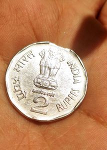 Rare 2 Rupee Error National Integration Coin