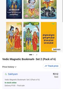 Krishna Magnetic Bookmarks