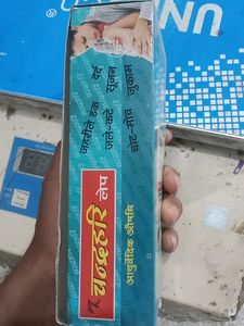 12pcs Malham दाद खाज लोशन मलहम