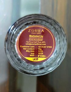 Zoura Parfums Kasturi Gold Perfumed Cream