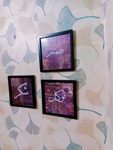 (Set of 3)Islamic Calligraphy wall Art with blank