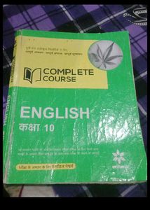 English, Hindi 10th Up Students