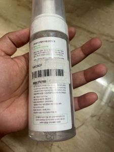 sealed iUNIK Centella Bubble Cleansing Foam