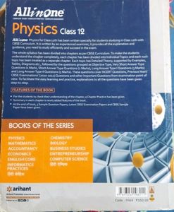 Arihant All In One Physics Class 12