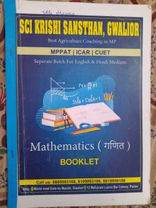 sci krishi sansthan notes and booklet for cuet/ica