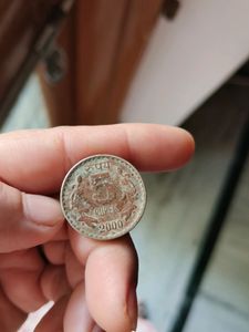 5 Rs Coin Year 2000