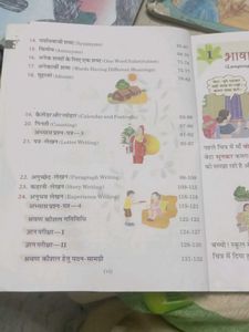 Hindi Grammar Book for Class 3