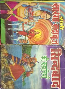 Pre-loved Books At Unbeatable Prices!