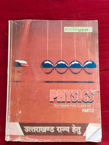 NCERT Physics Class 12th