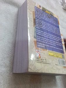 Modern Indian History Book