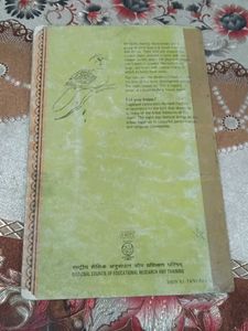 National Curriculum Framework Textbook