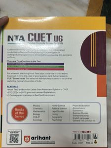 NTA CUET UG Physics 2025 Mock Tests