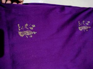 Elegant Purple Saree with Green Border