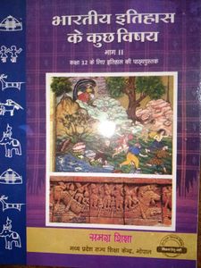 History Textbook - Class 12