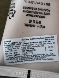 Rice Skincare Set