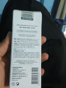d'Alba UV Essence waterfull+ Sunscreen