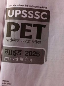UPSSSC PET Exam Guide 2025