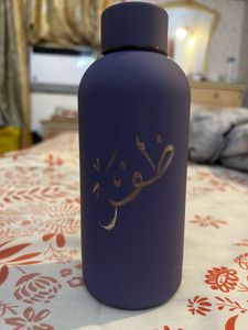 Stylish Water Bottle with Arabic Calligraph