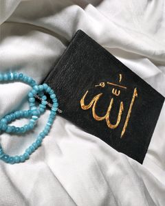 Allah Calligraphy