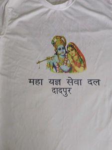 Premium Quality White Lycra T-Shirt | Radha Krishn