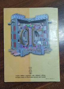 Physics Textbook XII