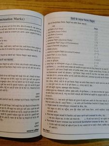 🆕 Hindi Grammar Book Set Of 3 Combo