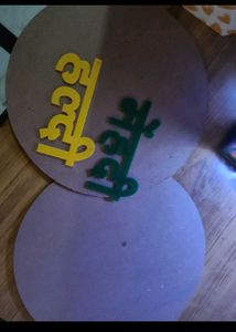 Mehndi Haldi Plate ( Combo)