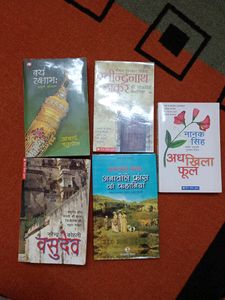 Combo Books 5