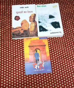 Fiction Book Bundle